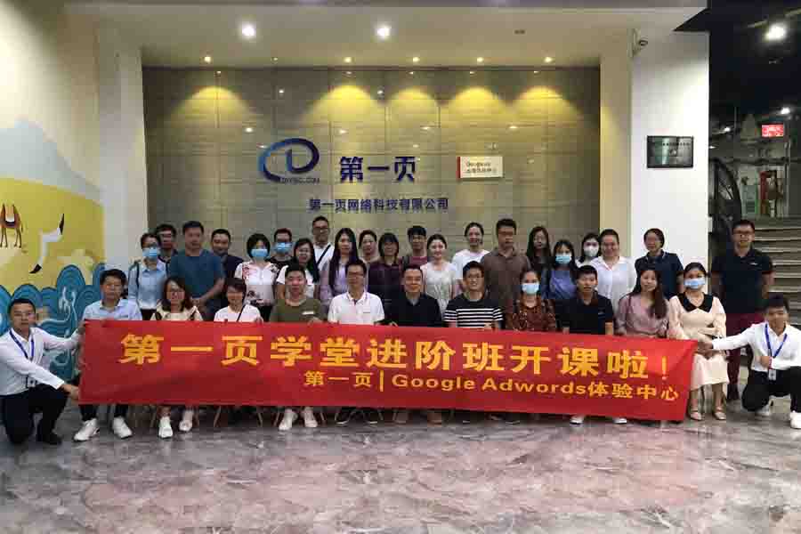 第一頁11月外貿(mào)學(xué)堂課程總結(jié)，還有絕不能錯(cuò)過的12月課程預(yù)告！